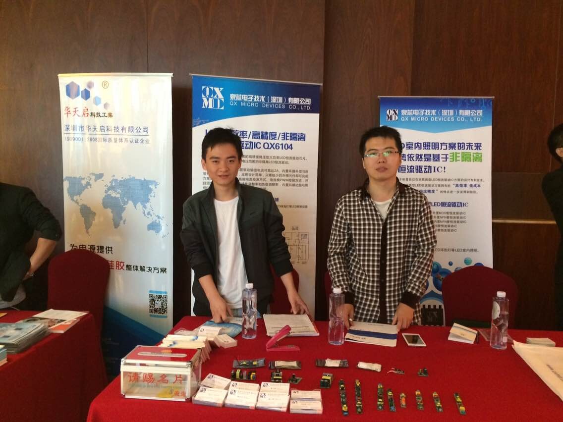 歡迎參觀第19屆廣州國際照明展覽會